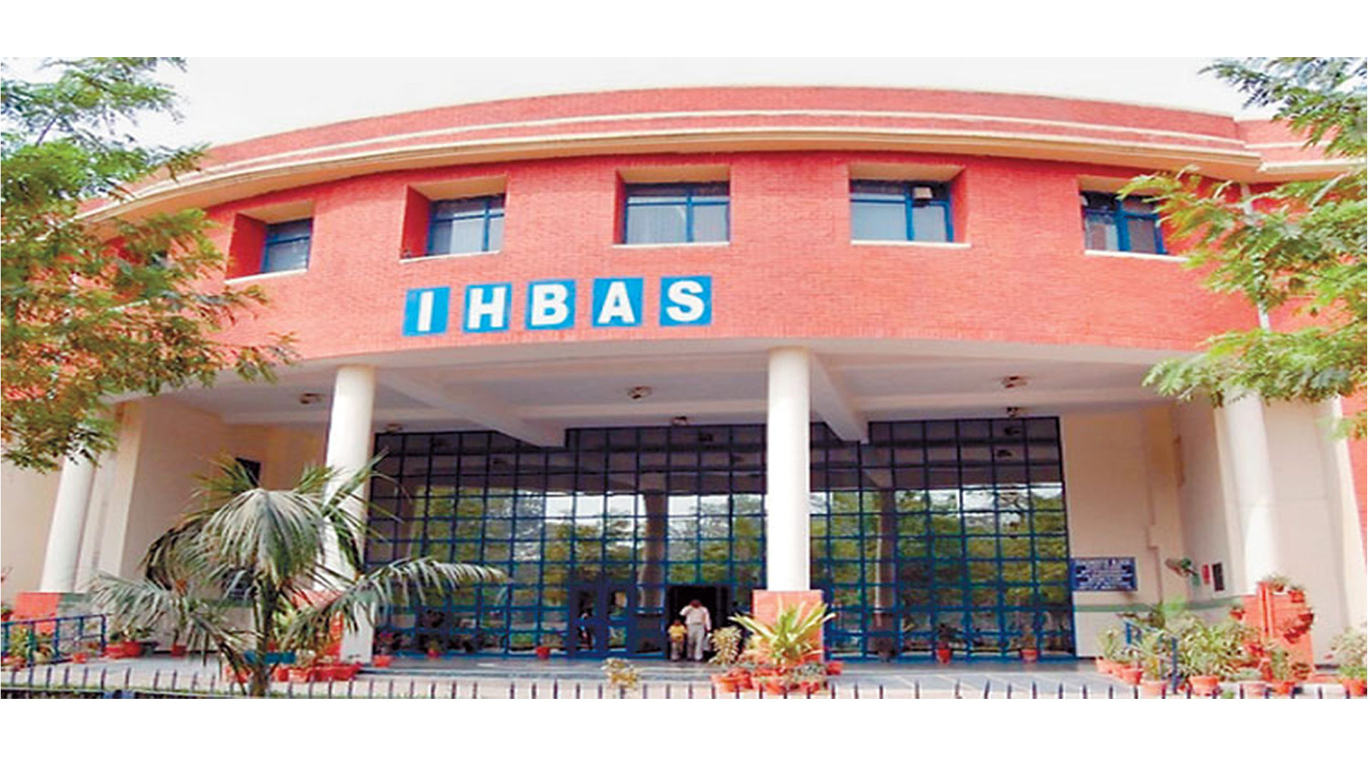IHBAS M.Phil Clinical Psychology Admission 2018 UPS Education