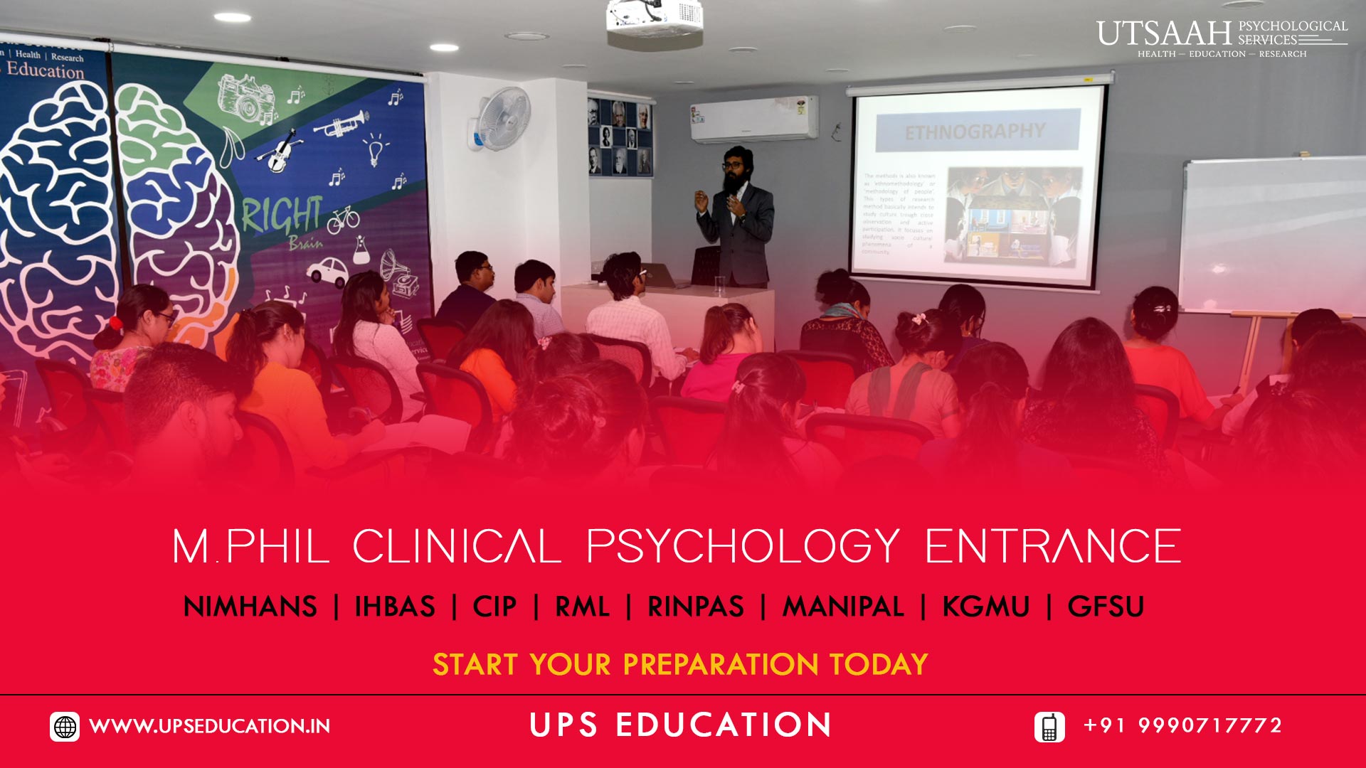 Clinical Psychology Courses