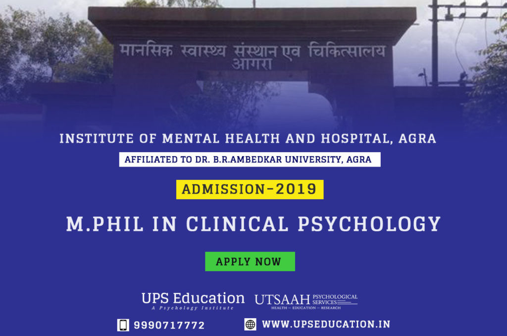 Agra Mental Health and Hospital M.Phil Clinical Psychology Admission