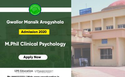 Gwalior Mansik Arogyashala M.Phil Clinical Psychology Admission 2020