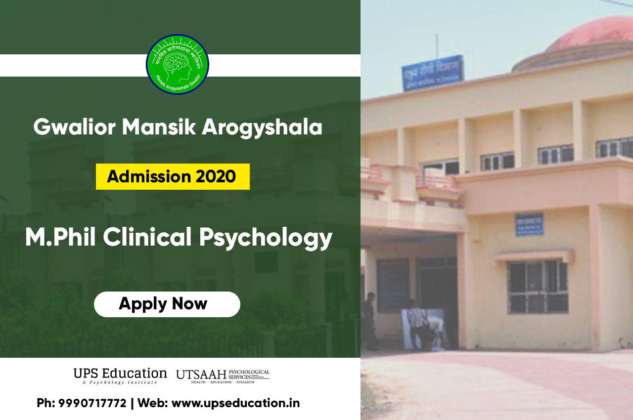 Gwalior Mansik Arogyashala M.Phil Clinical Psychology Admission 2020