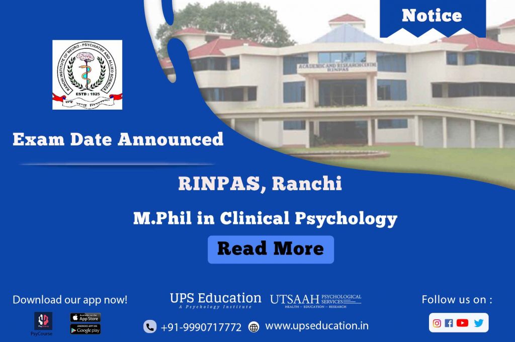 RINPAS Ranchi M.Phil in Clinical Psychology Entrance Test Date
