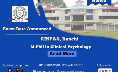 rinpas exam date announced