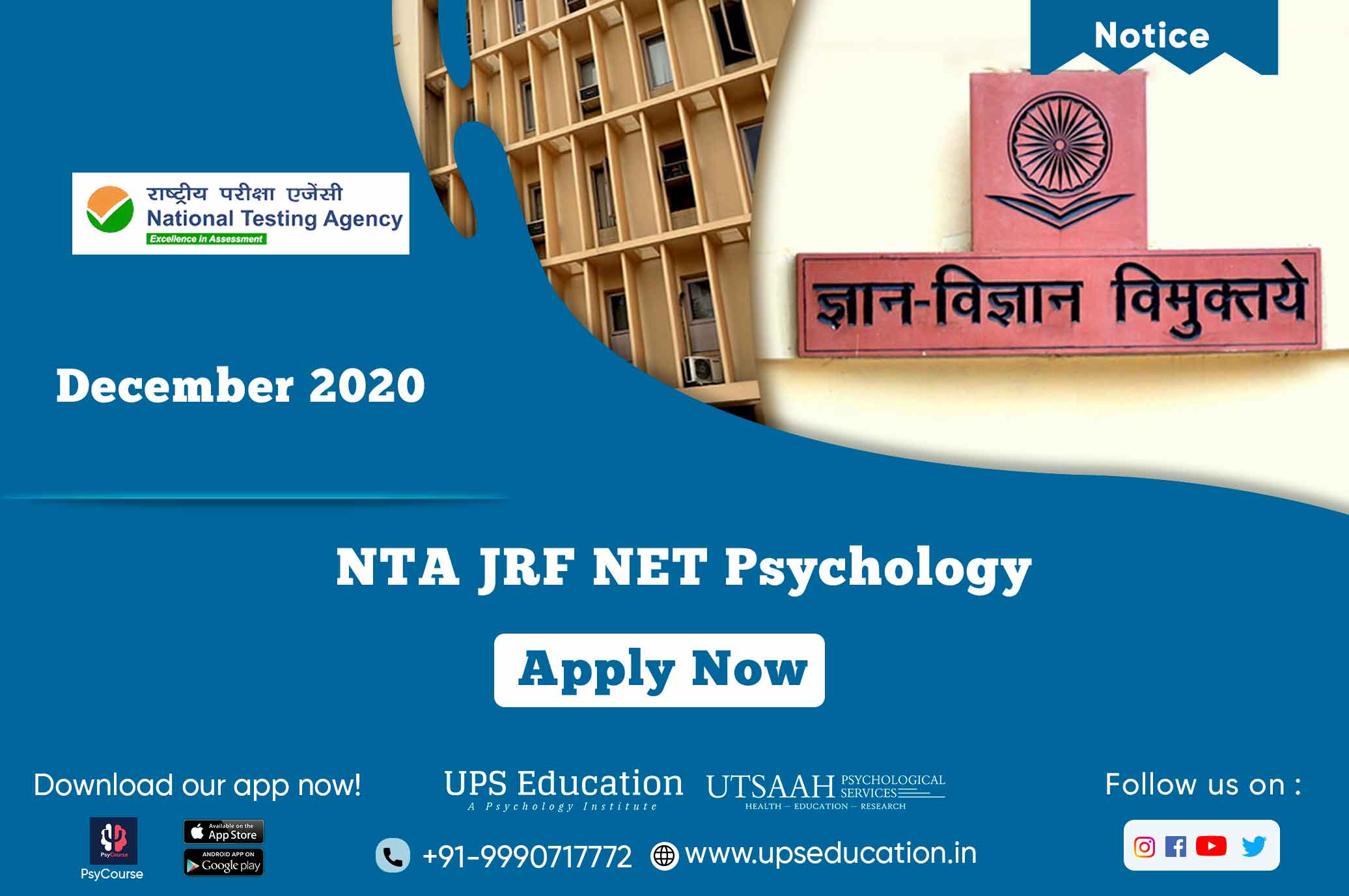 NTA NET December 2020 application