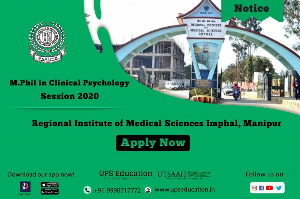 RIMS, Imphal M.Phil Clinical Psychology Admission 2020 UPS Education