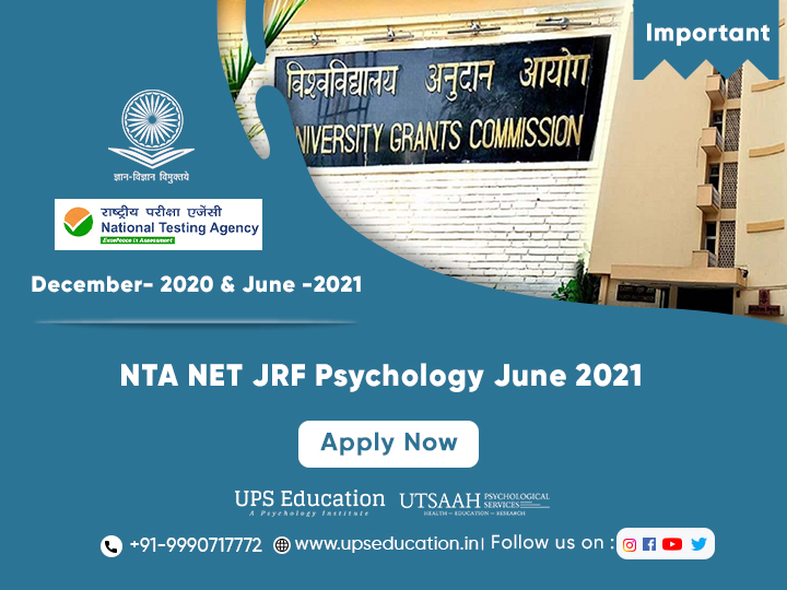 UGC NET JRF JUNE 2021 Online Applications Out – Apply Now