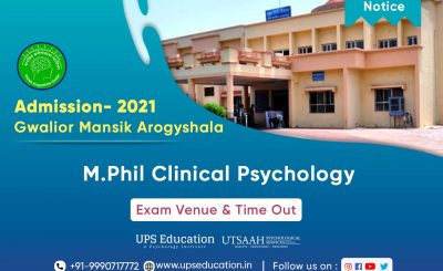 Gwalior Mansik Arogyashala Notification for Examination Venue 2021