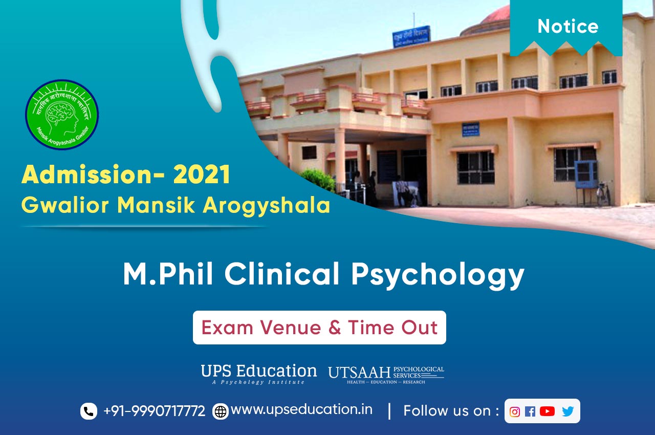 Gwalior Mansik Arogyashala Notification for Examination Venue 2021