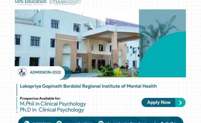 M.Phil Clinical Psychology & PhD Clinical Psychology Admission Open at LGBRIMH, Tezpur —UPS Education