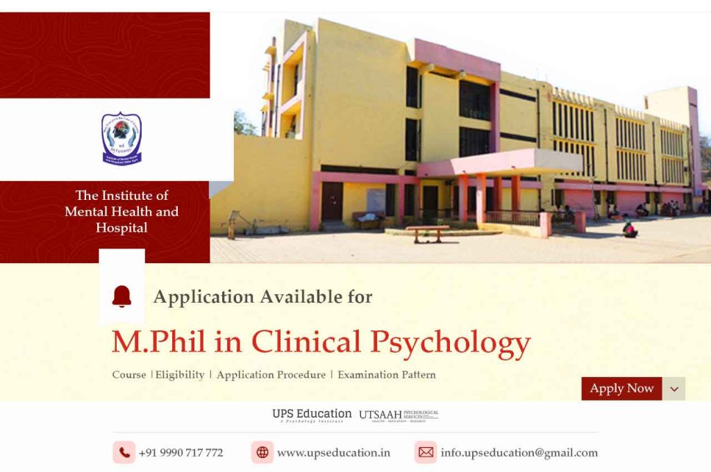 M Phil In Clinical Psychology Admission Open In Institute Of Mental m-phil-in-clinical-psychology-admission-open-in-institute-of-mental